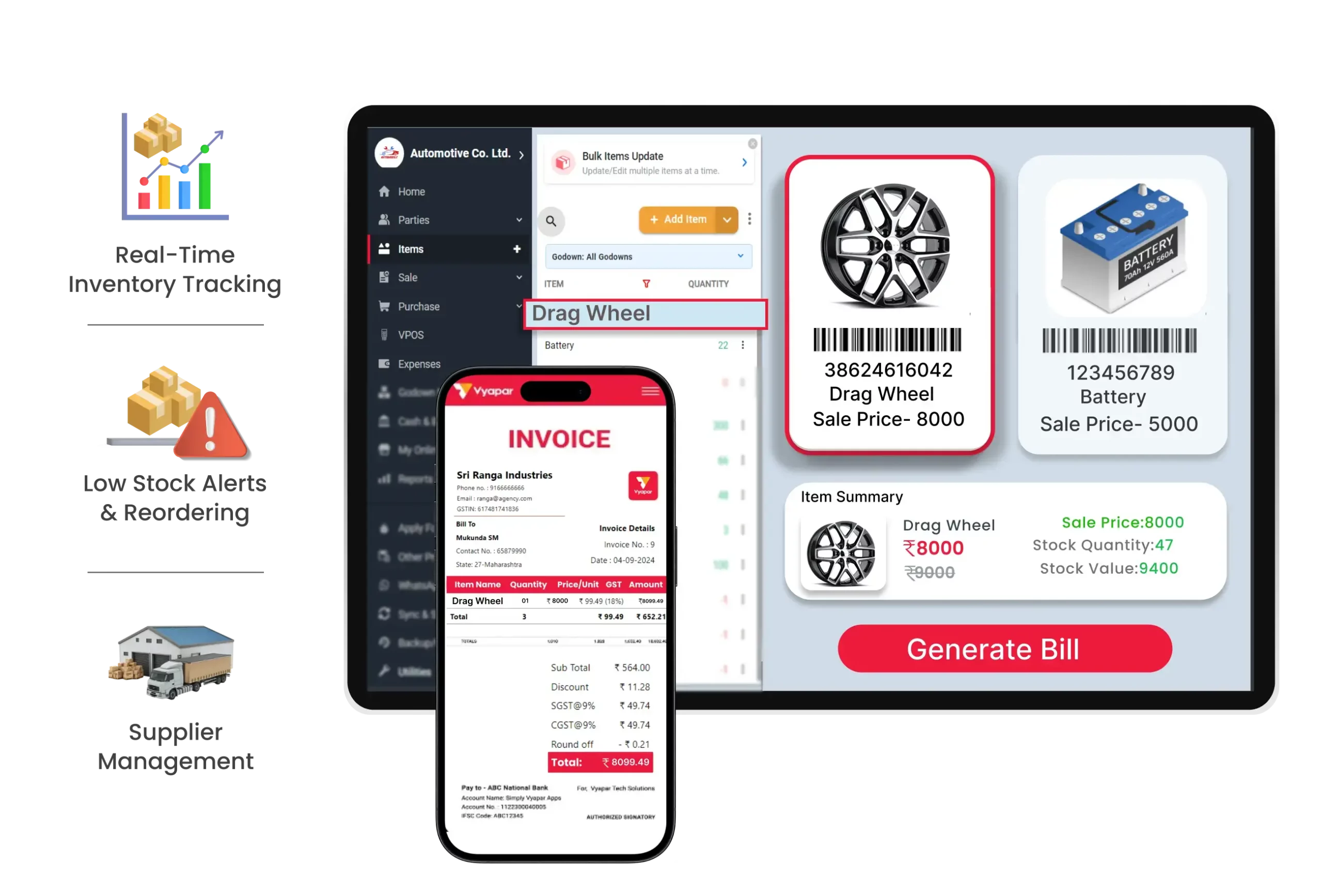 Vehicle & Parts Management